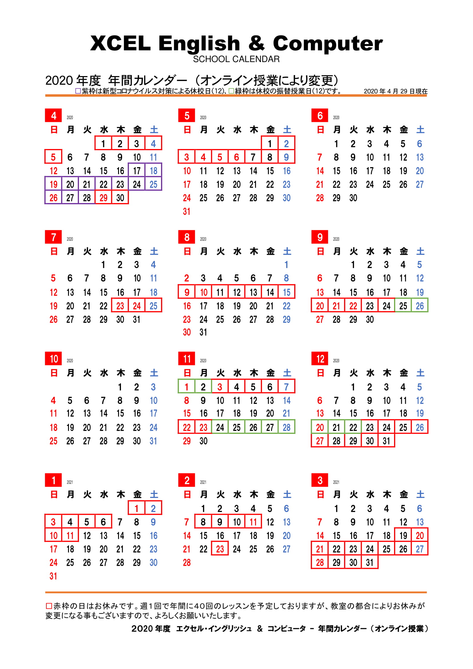 年度 カレンダー 年 月齢カレンダー 満月 大潮 月の満ち欠け 上弦 下弦の月 Amp Petmd Com